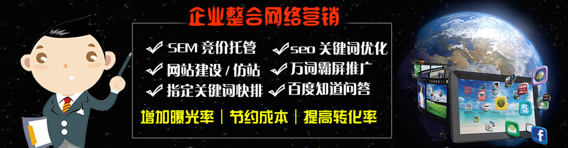 尼木百度竞价运营