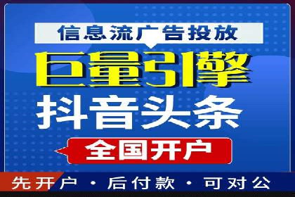 百度竞价广告代运营的五大关键步骤，助力某企业快速崛起